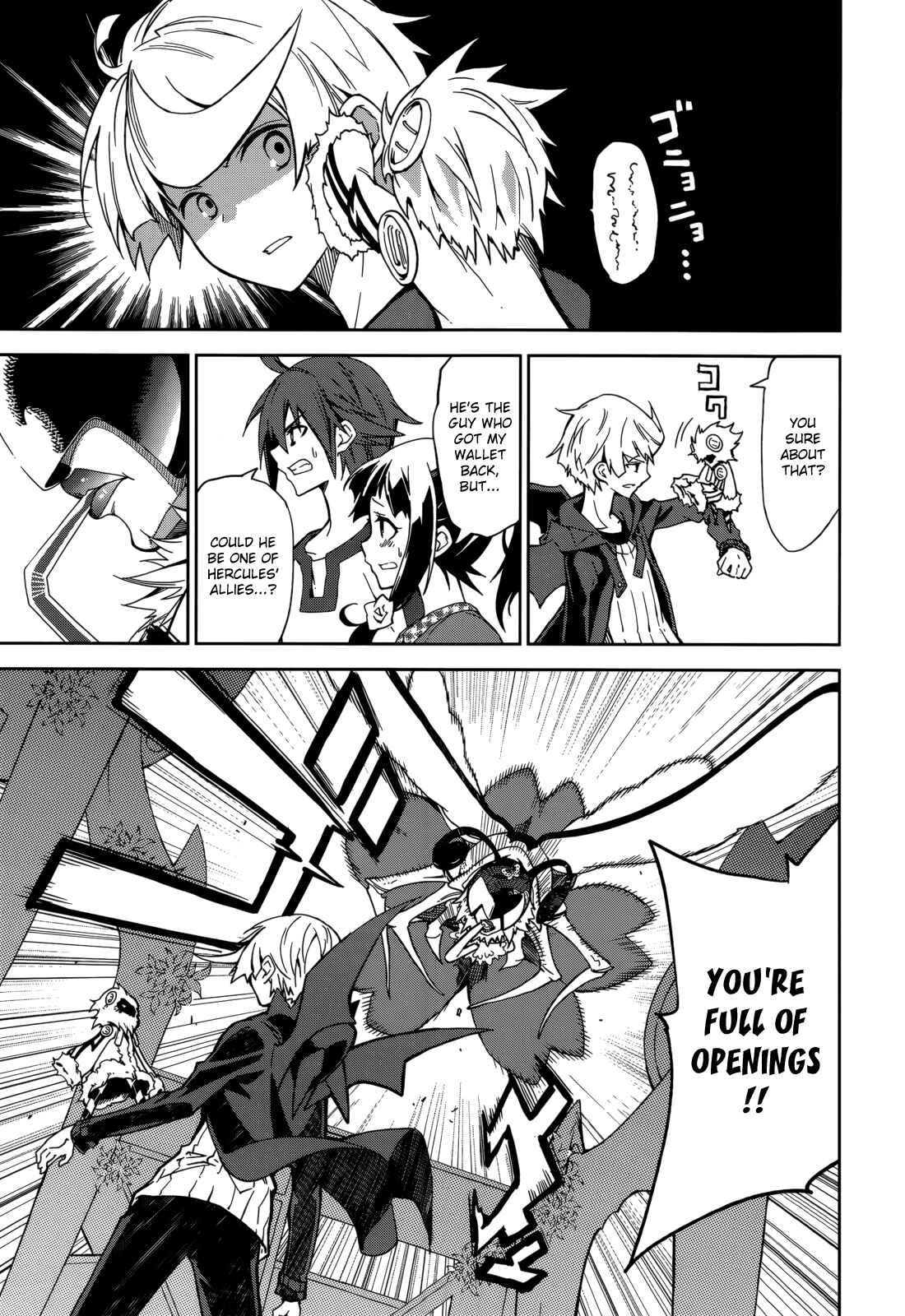 Yumekui Merry Chapter 67 - Page 5