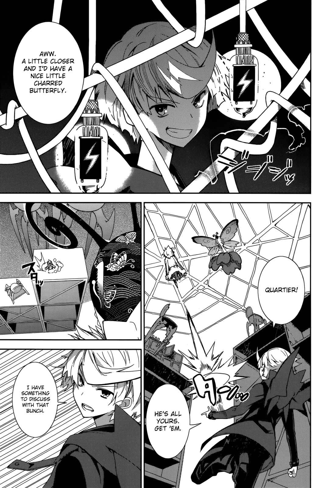 Yumekui Merry Chapter 67 - Page 7