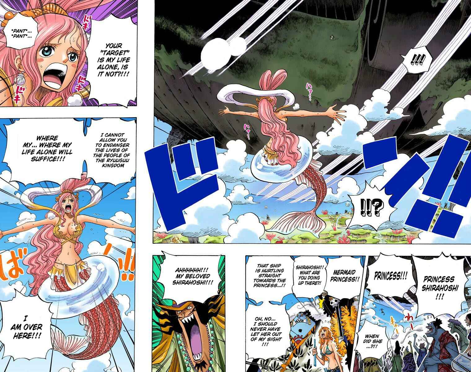 One Piece (Official Colored) Chapter 637 - Page 16