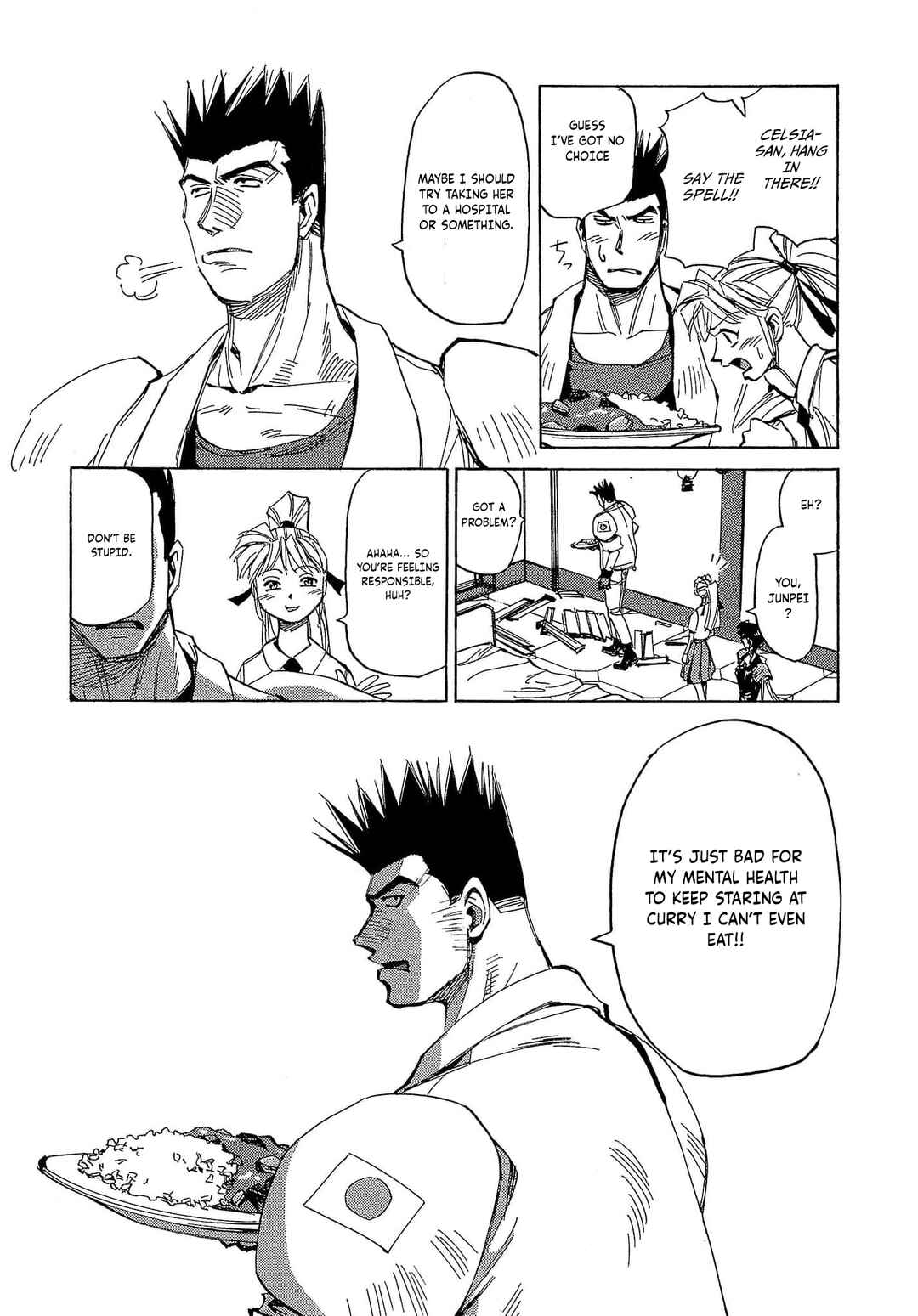 Those Who Hunt Elves Chapter 55 - Page 14