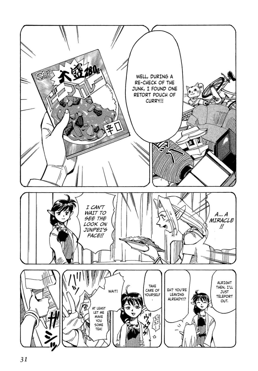 Those Who Hunt Elves Chapter 55 - Page 34