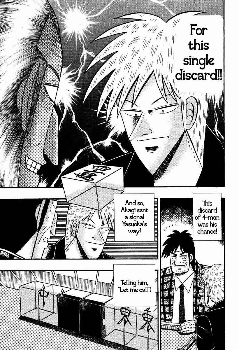 Akagi: Yami ni Oritatta Tensai Chapter 78 - Page 12