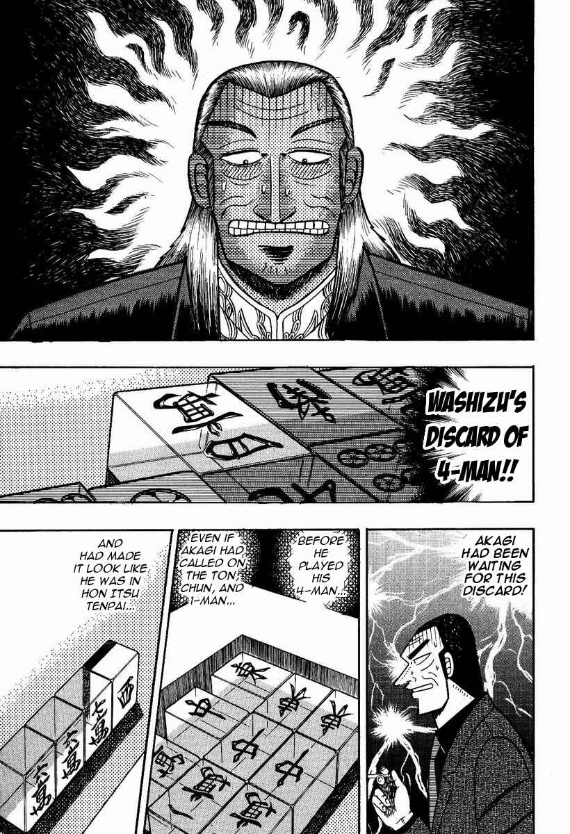 Akagi: Yami ni Oritatta Tensai Chapter 78 - Page 17