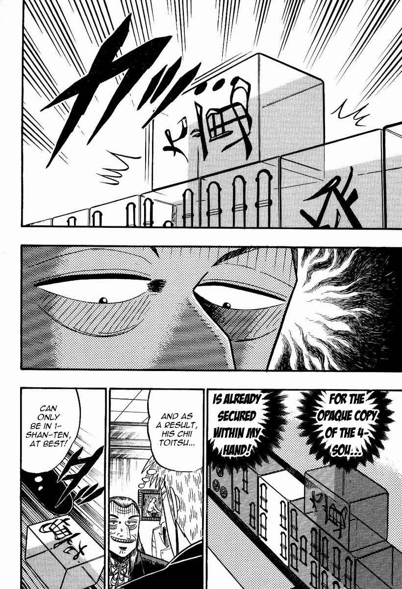 Akagi: Yami ni Oritatta Tensai Chapter 78 - Page 3