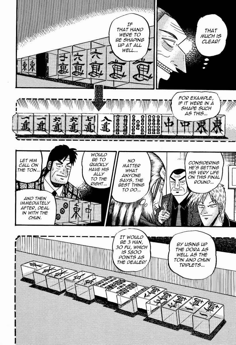 Akagi: Yami ni Oritatta Tensai Chapter 78 - Page 5