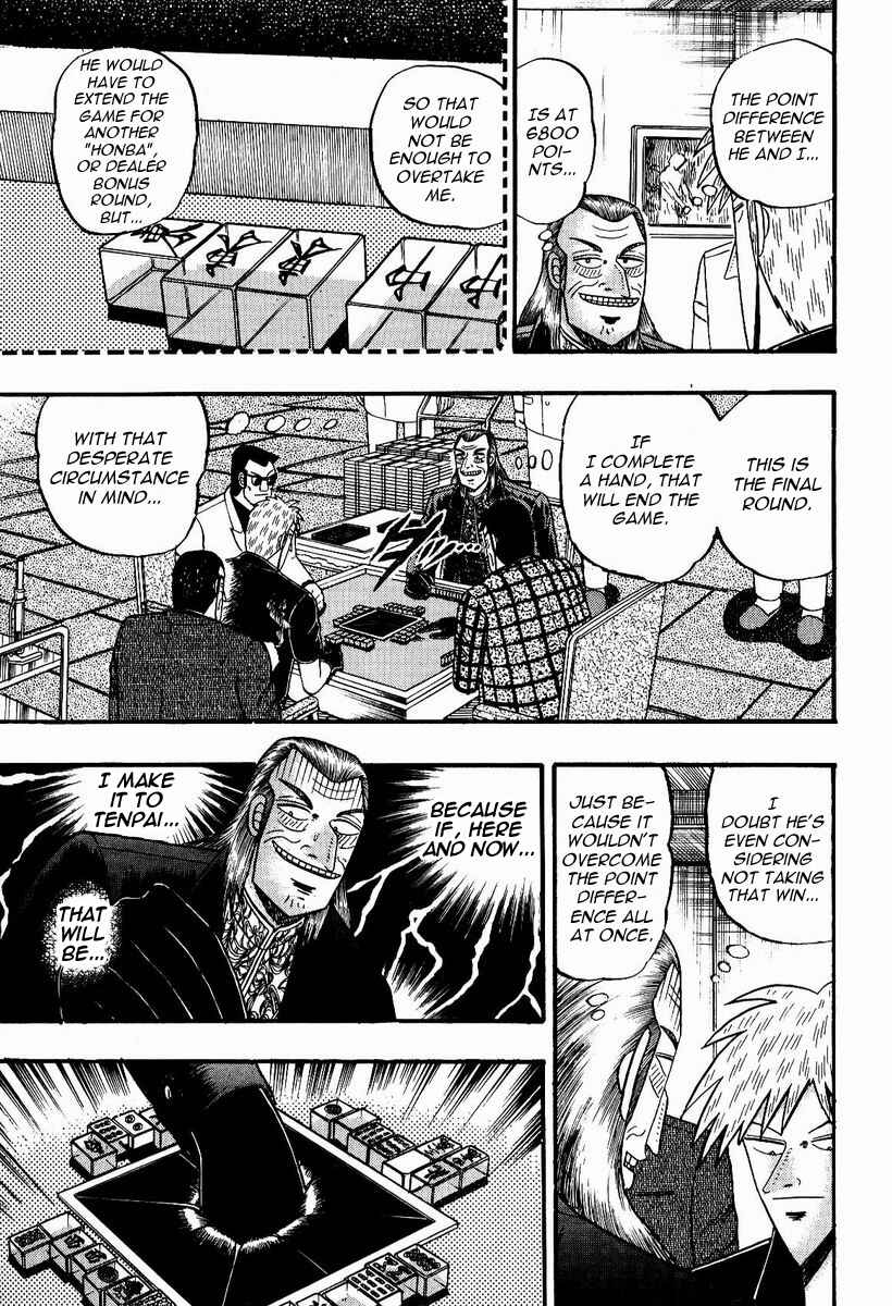 Akagi: Yami ni Oritatta Tensai Chapter 78 - Page 6