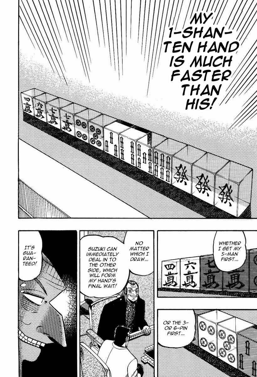Akagi: Yami ni Oritatta Tensai Chapter 78 - Page 8