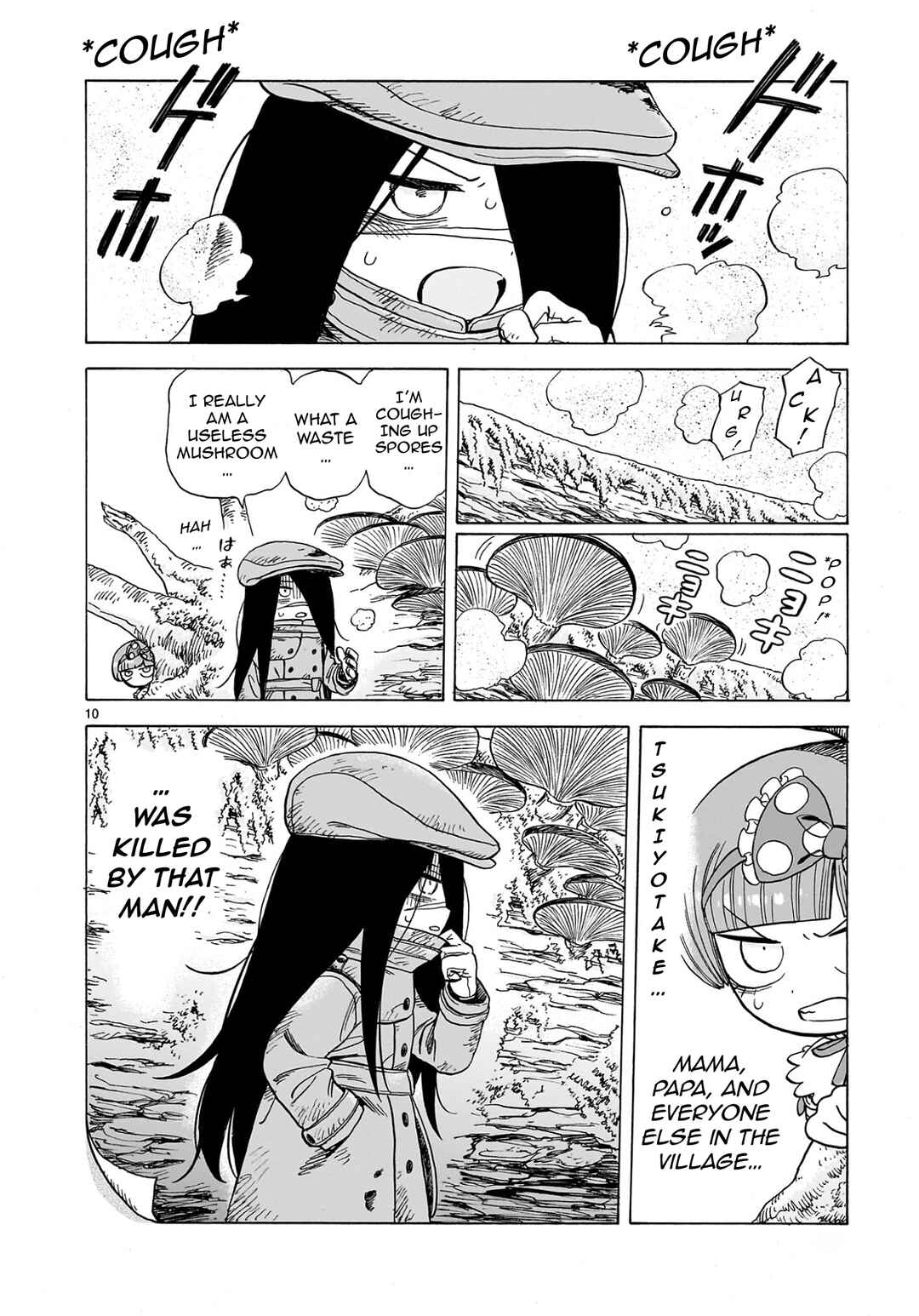 Doku Doku Mori Mori Chapter 1.1 - Page 11