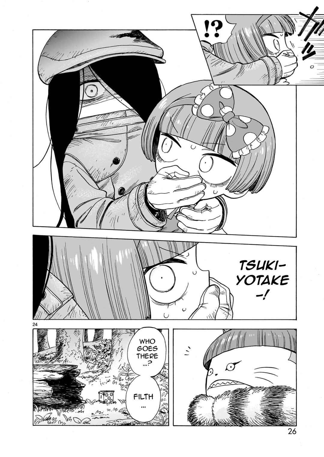 Doku Doku Mori Mori Chapter 1.1 - Page 25