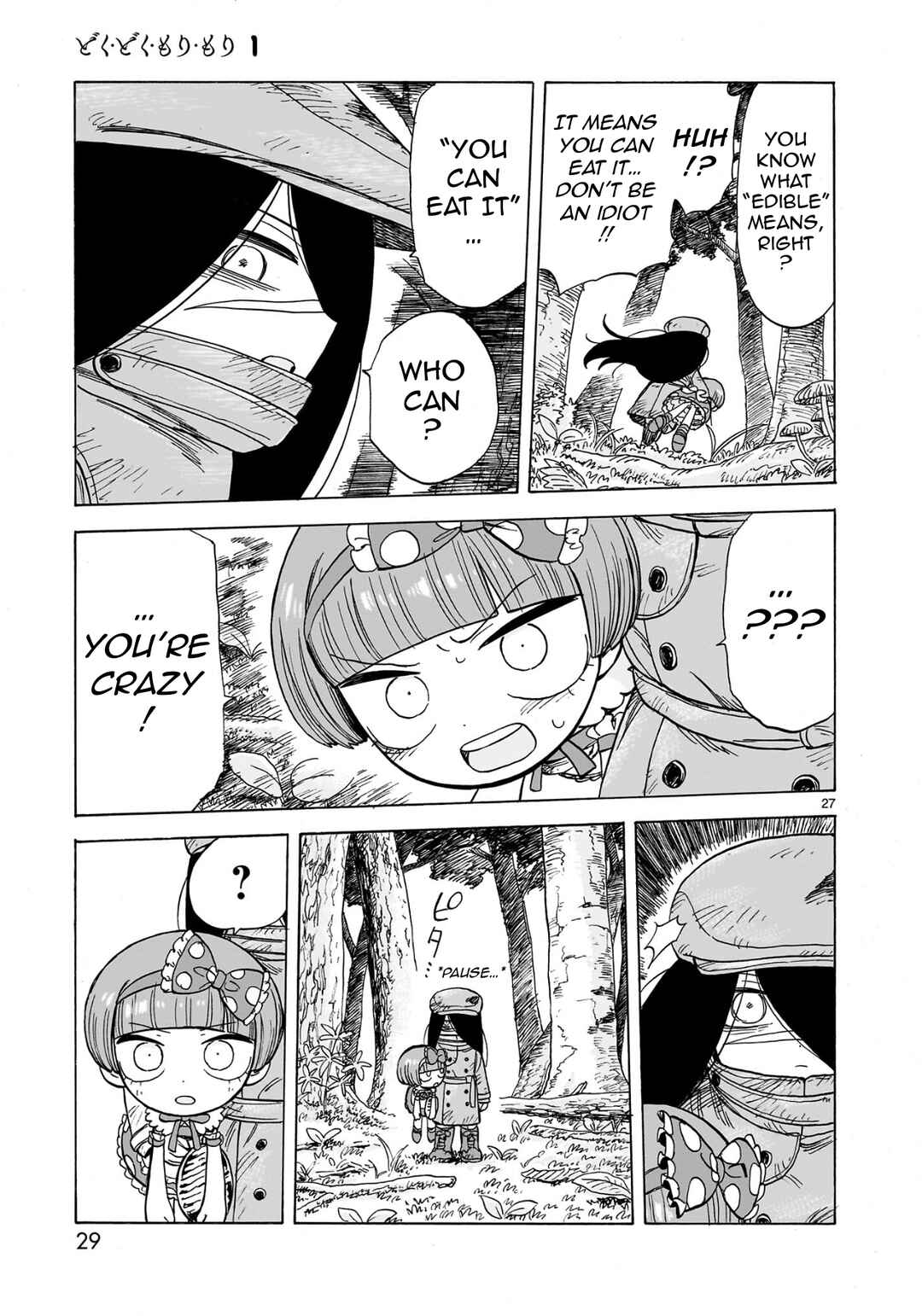 Doku Doku Mori Mori Chapter 1.1 - Page 28