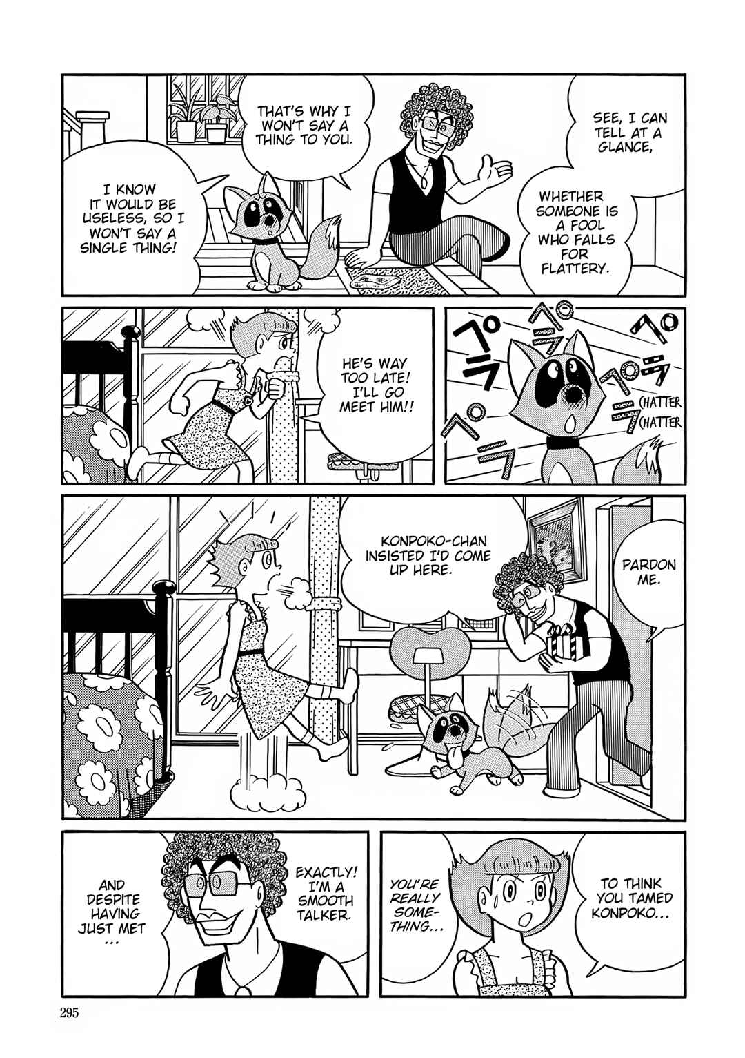 Esper Mami Chapter 39 - Page 14