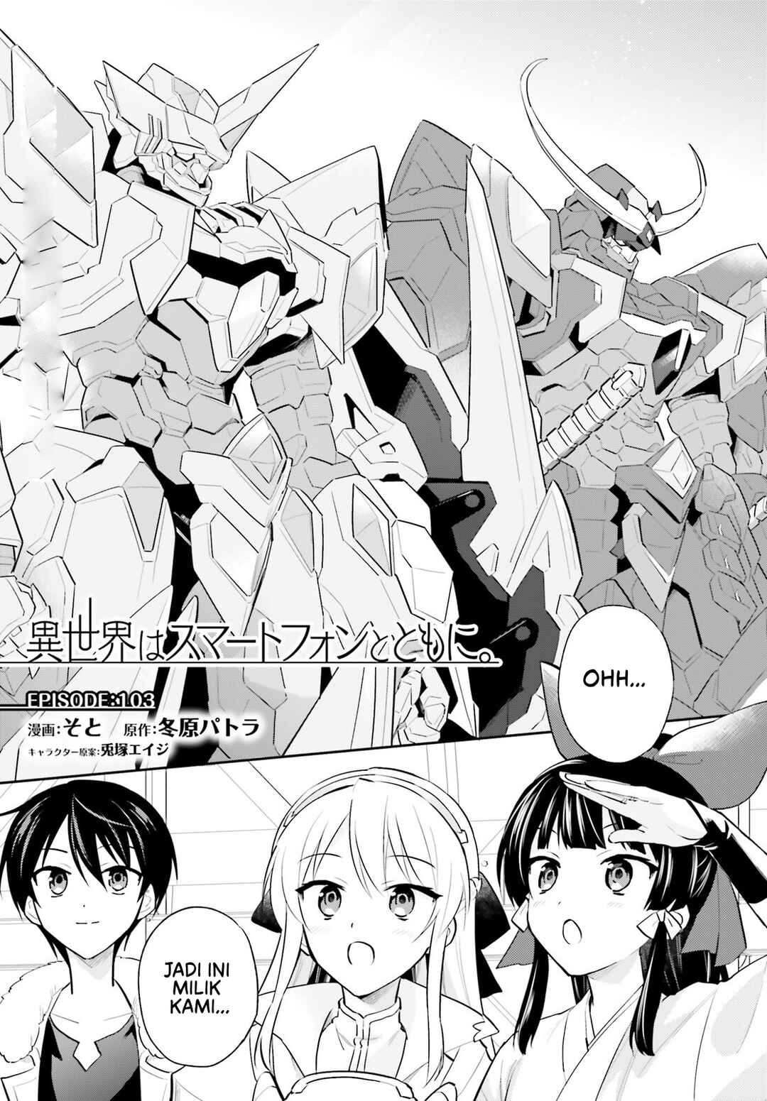 Isekai wa Smartphone to Tomo ni Chapter 103 - Page 2