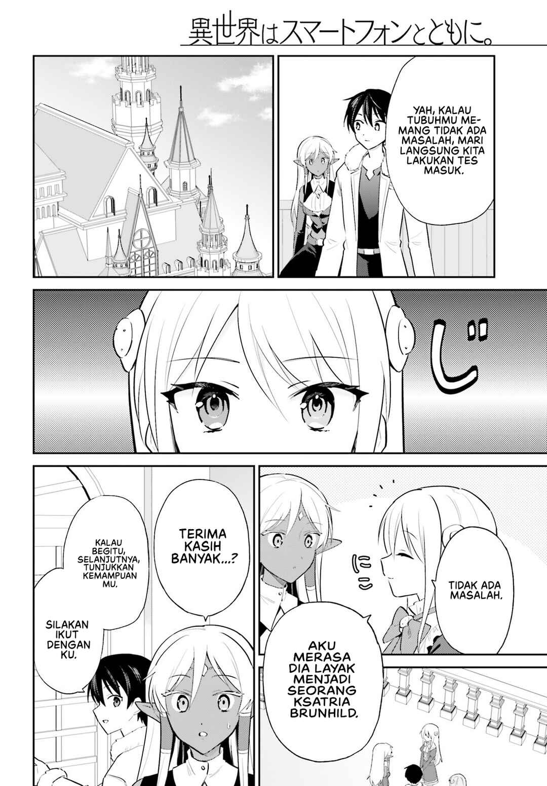 Isekai wa Smartphone to Tomo ni Chapter 103 - Page 9