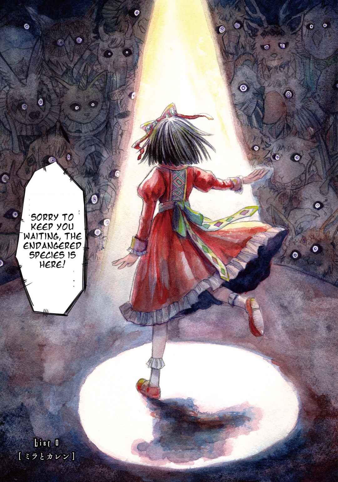 List Rouge Chapter 0 - Page 1