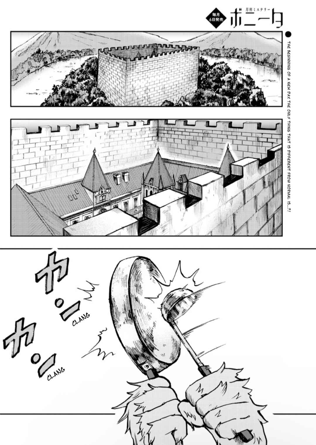 List Rouge Chapter 0 - Page 2