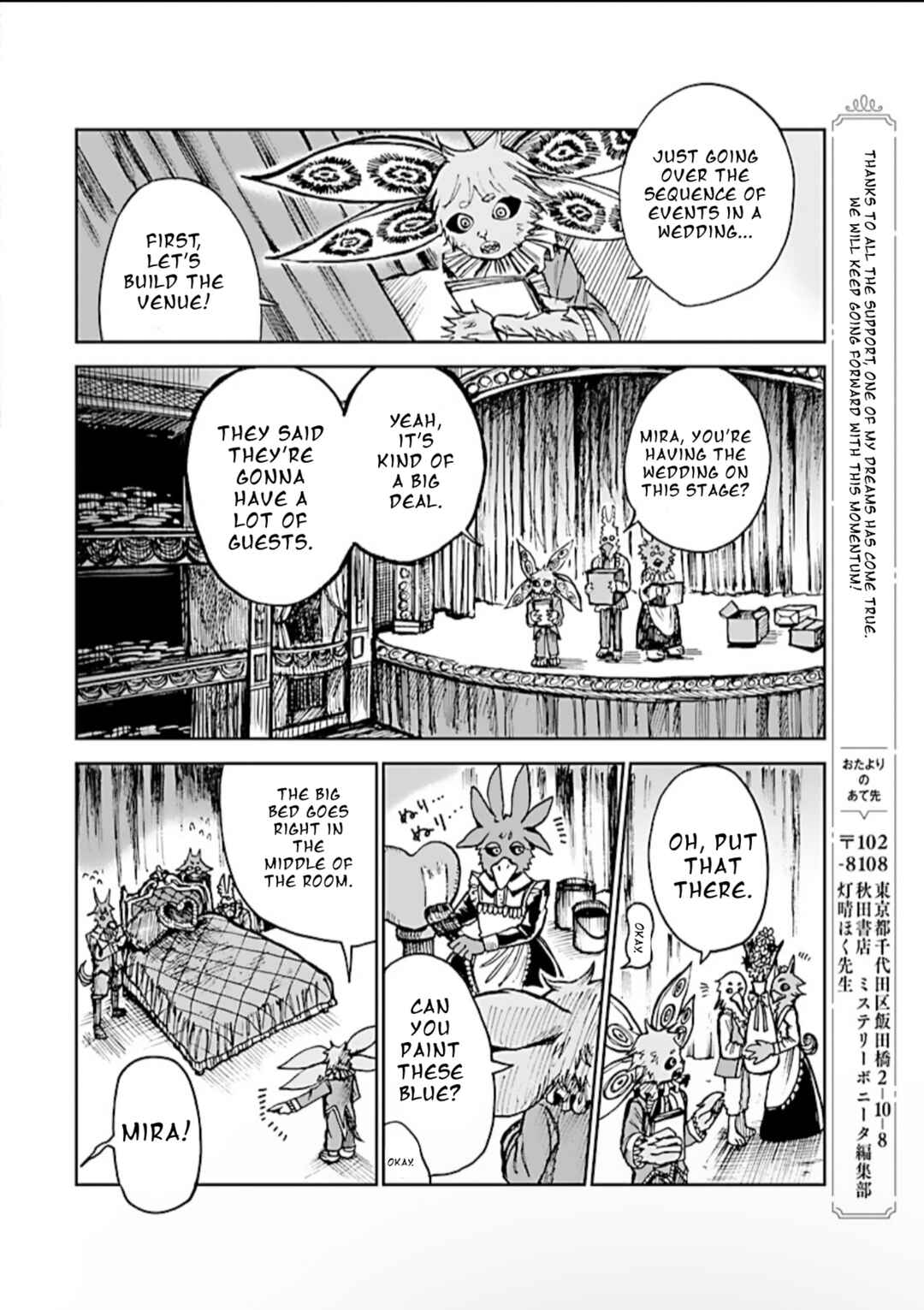 List Rouge Chapter 0 - Page 22