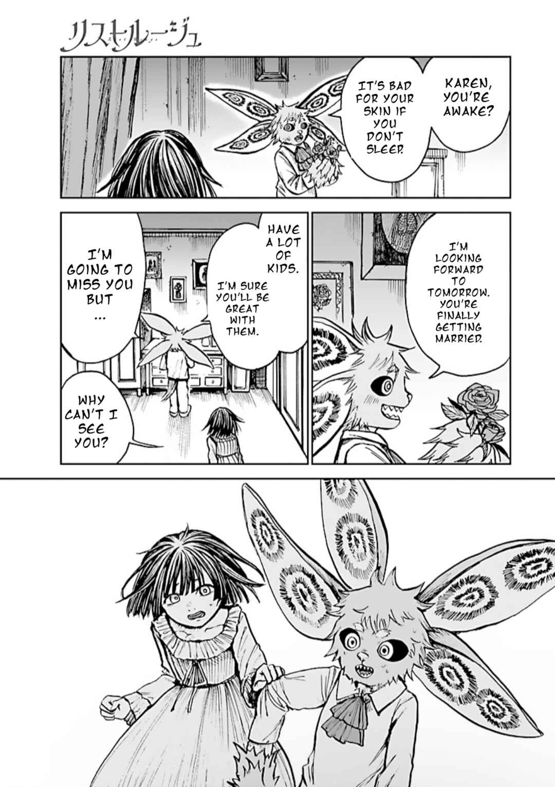 List Rouge Chapter 0 - Page 29