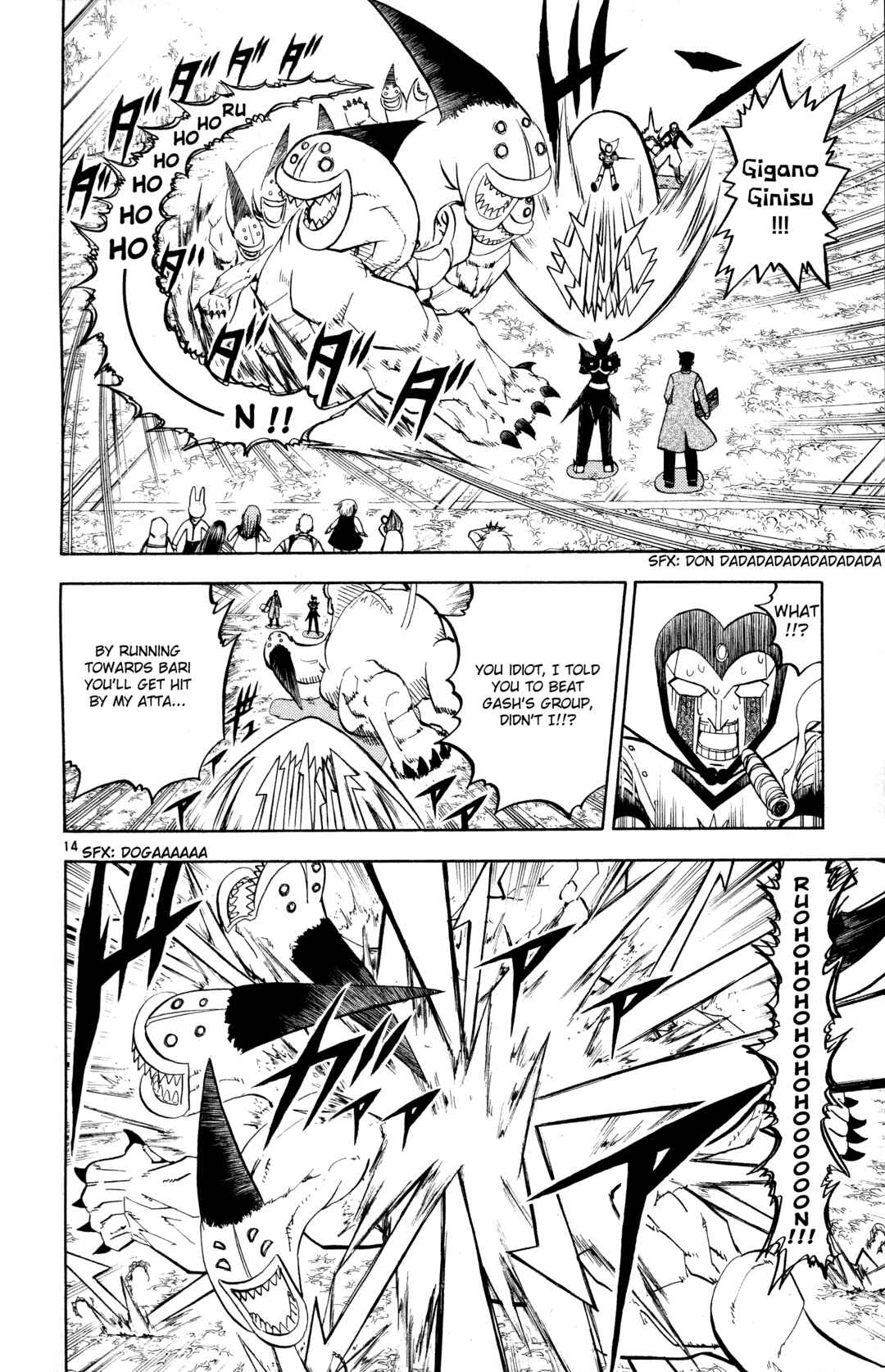 Zatch Bell!! Chapter 238 - Page 14
