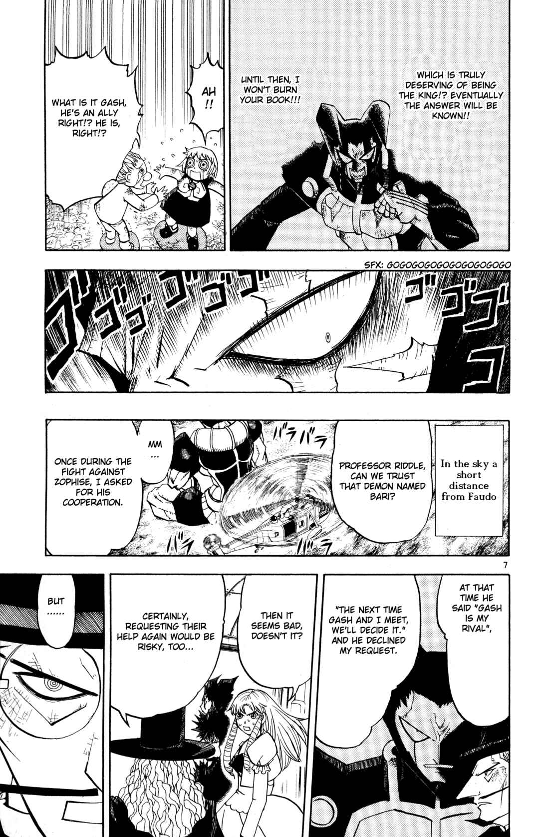 Zatch Bell!! Chapter 238 - Page 7