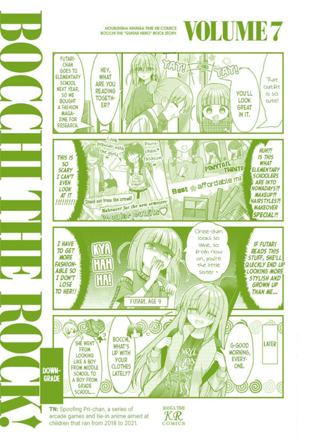 Bocchi the Rock! Chapter 81.5 - Page 4