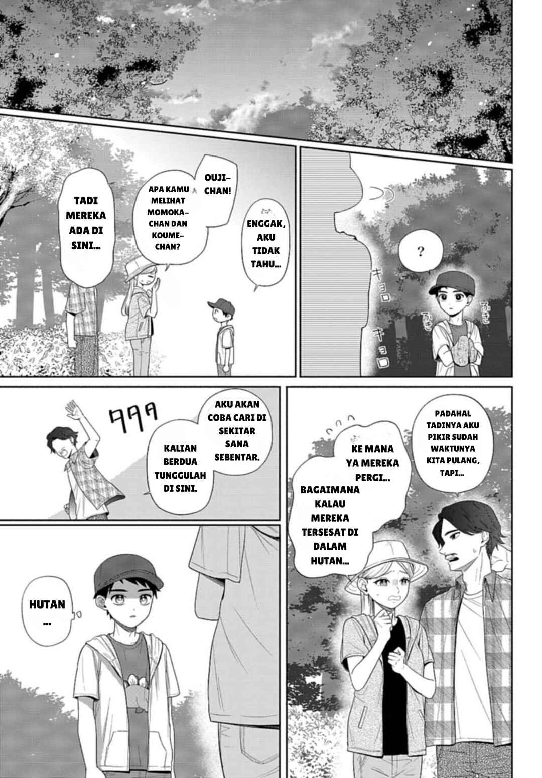Ani ni Koisuru Watashitachi Chapter 5 - Page 15