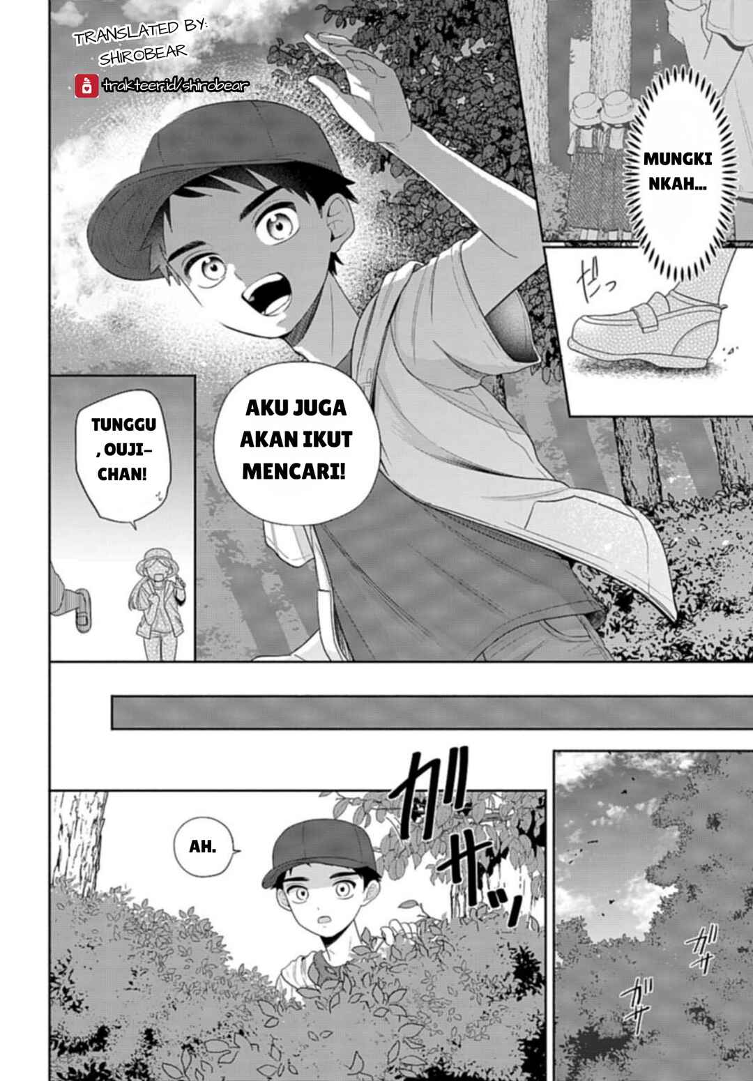 Ani ni Koisuru Watashitachi Chapter 5 - Page 16