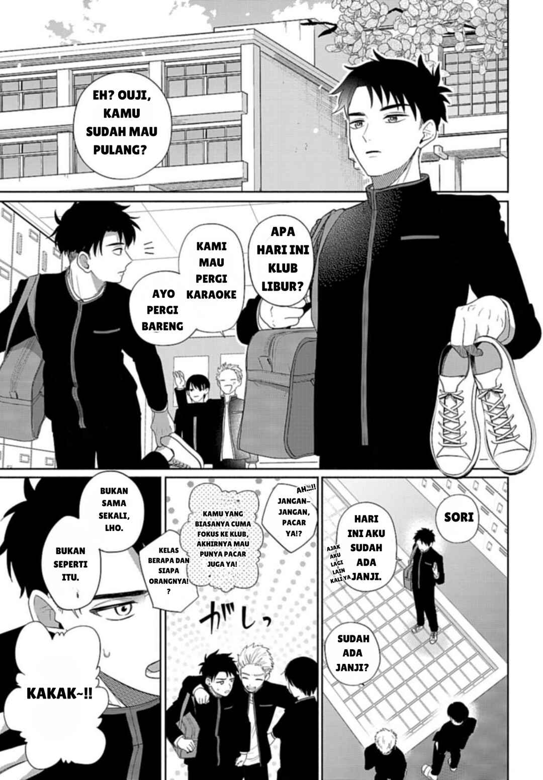 Ani ni Koisuru Watashitachi Chapter 5 - Page 23