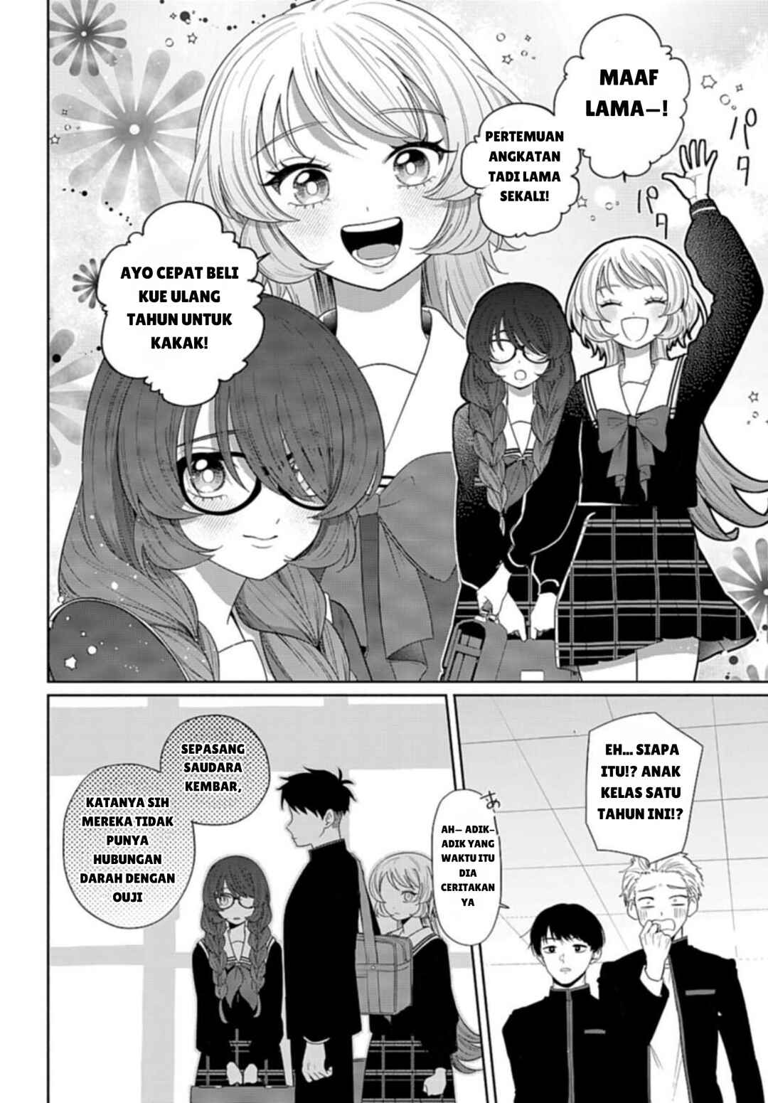 Ani ni Koisuru Watashitachi Chapter 5 - Page 24