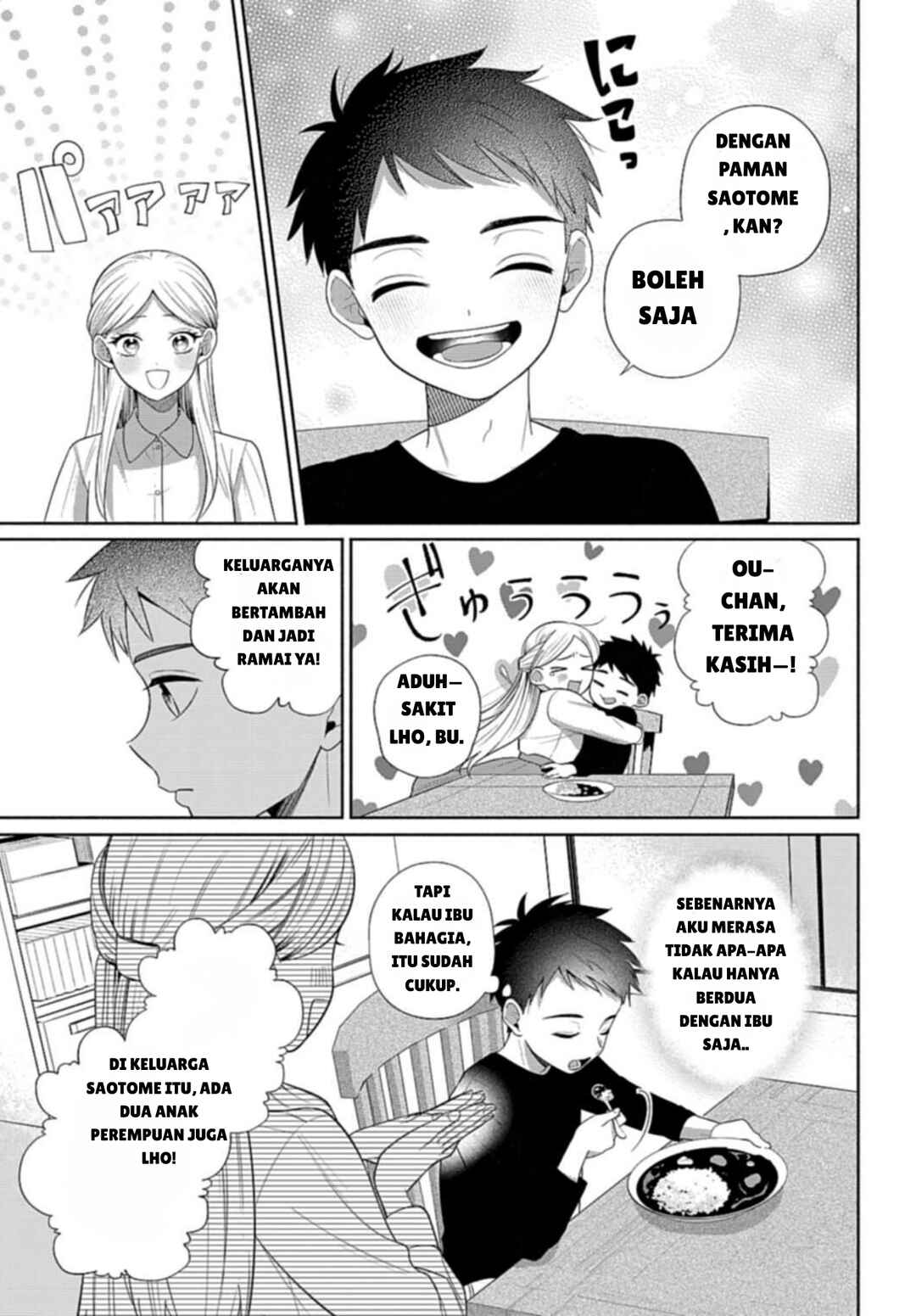 Ani ni Koisuru Watashitachi Chapter 5 - Page 5