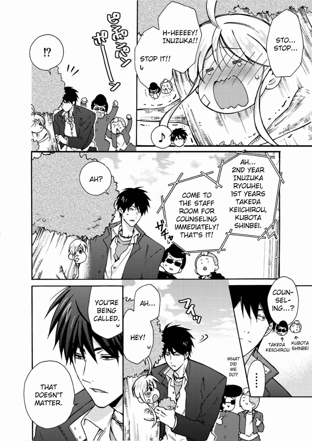 Nyotaika Yankee Gakuen ☆ Ore no Hajimete, Nerawaretemasu. Chapter 6 - Page 23