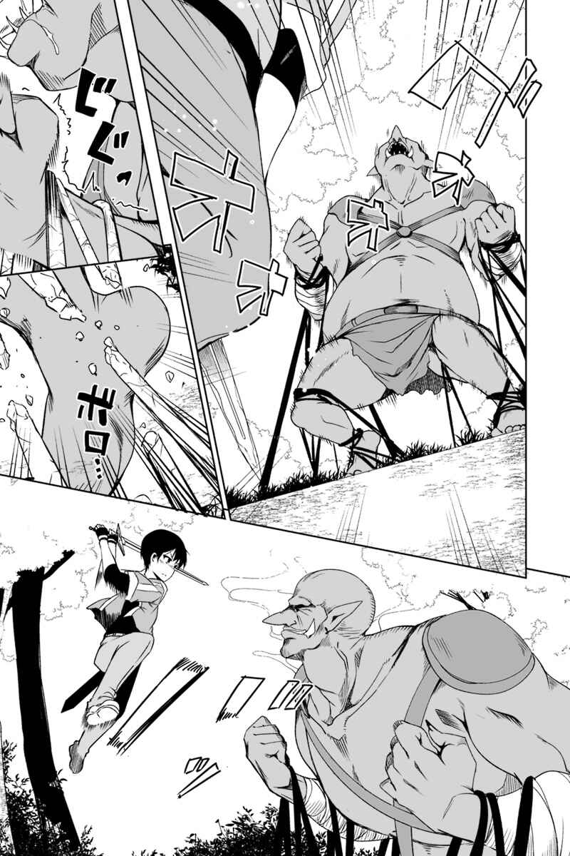 Kaettekita Motoyuusha Chapter 1.3 - Page 20