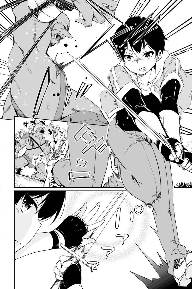 Kaettekita Motoyuusha Chapter 1.3 - Page 21