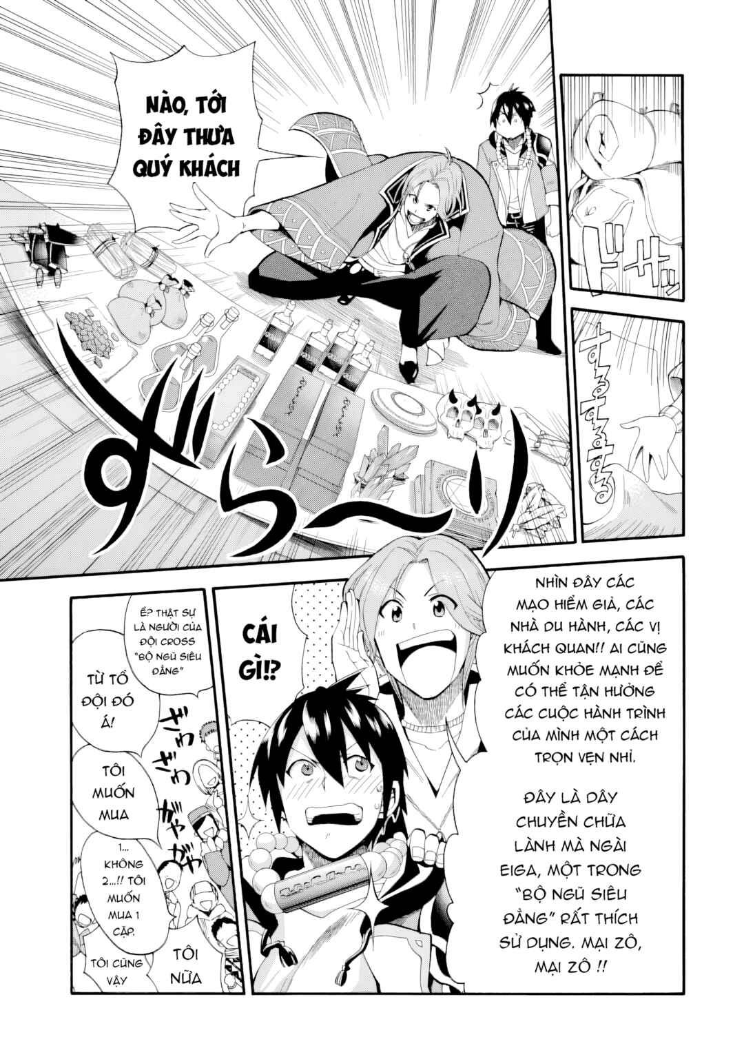 Ikusei Skill wa Mou Iranai to Yuusha Party o Kaiko Sareta no de, Taishokukin-gawari ni Moratta "Ryouchi" o Tsuyoku Shite Miru Chapter 2 - Page 10
