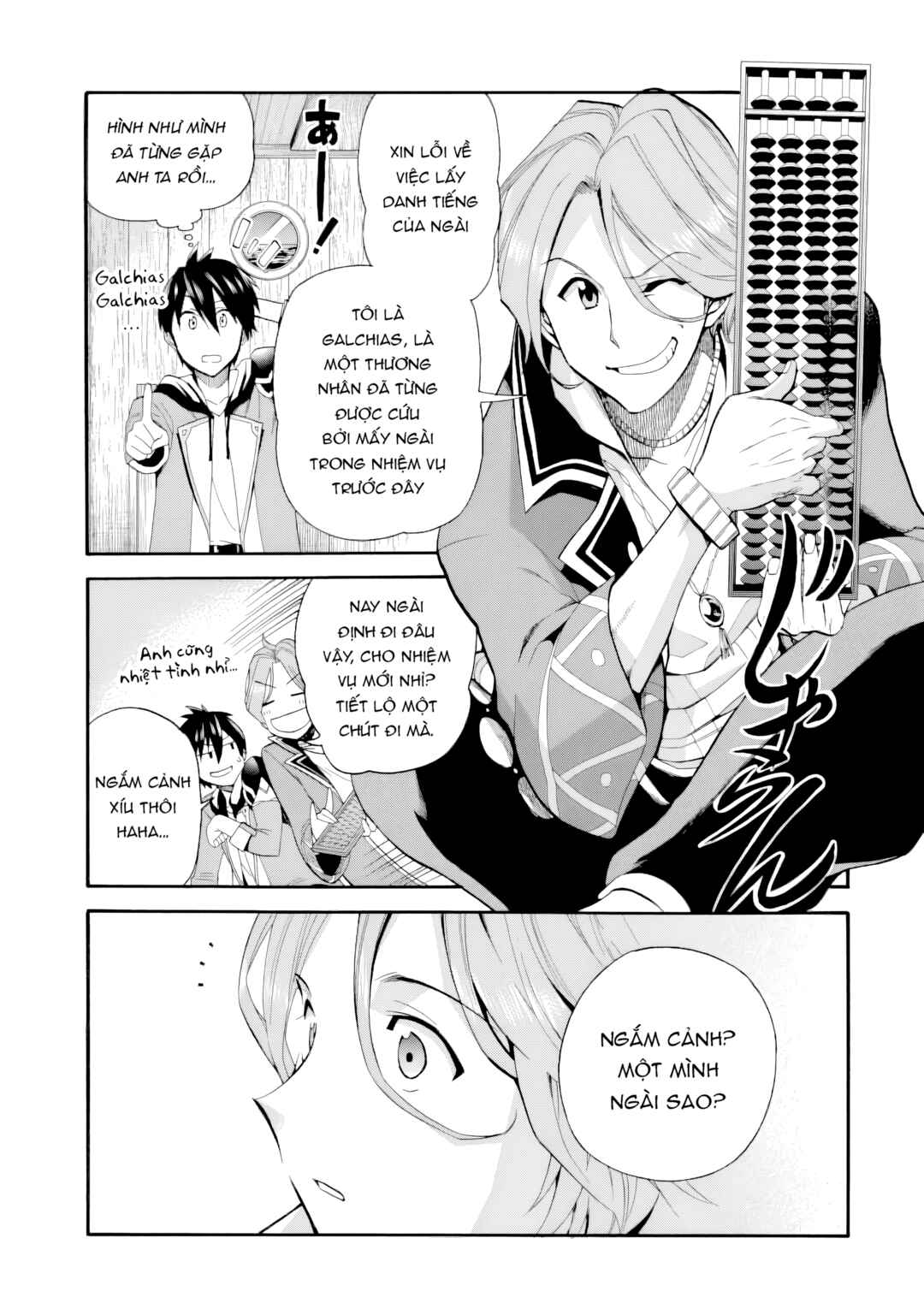 Ikusei Skill wa Mou Iranai to Yuusha Party o Kaiko Sareta no de, Taishokukin-gawari ni Moratta "Ryouchi" o Tsuyoku Shite Miru Chapter 2 - Page 12