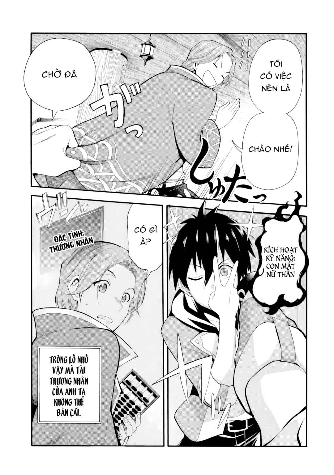 Ikusei Skill wa Mou Iranai to Yuusha Party o Kaiko Sareta no de, Taishokukin-gawari ni Moratta "Ryouchi" o Tsuyoku Shite Miru Chapter 2 - Page 14