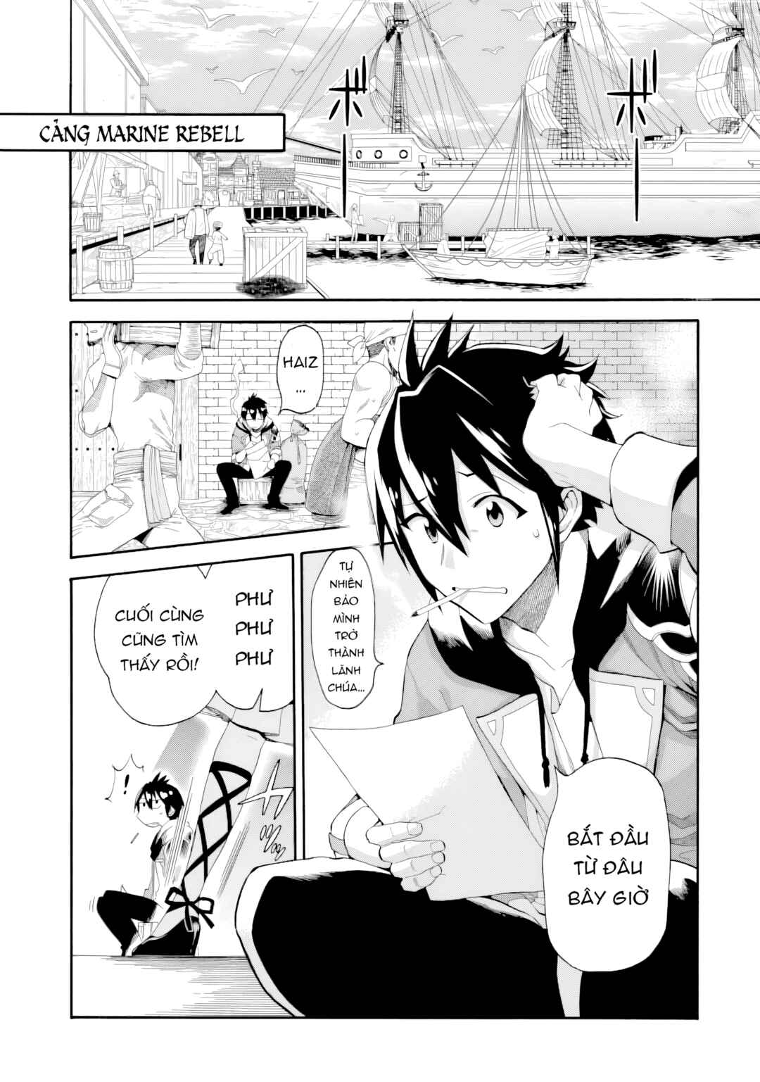 Ikusei Skill wa Mou Iranai to Yuusha Party o Kaiko Sareta no de, Taishokukin-gawari ni Moratta "Ryouchi" o Tsuyoku Shite Miru Chapter 2 - Page 2