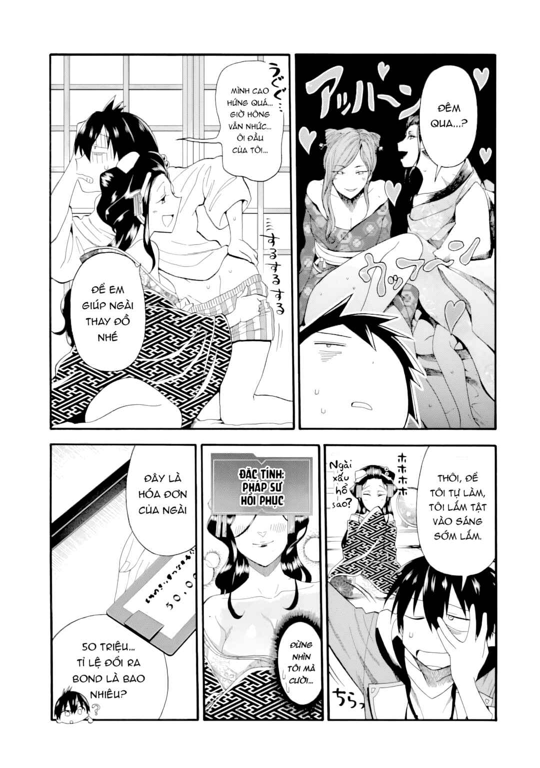 Ikusei Skill wa Mou Iranai to Yuusha Party o Kaiko Sareta no de, Taishokukin-gawari ni Moratta "Ryouchi" o Tsuyoku Shite Miru Chapter 2 - Page 20