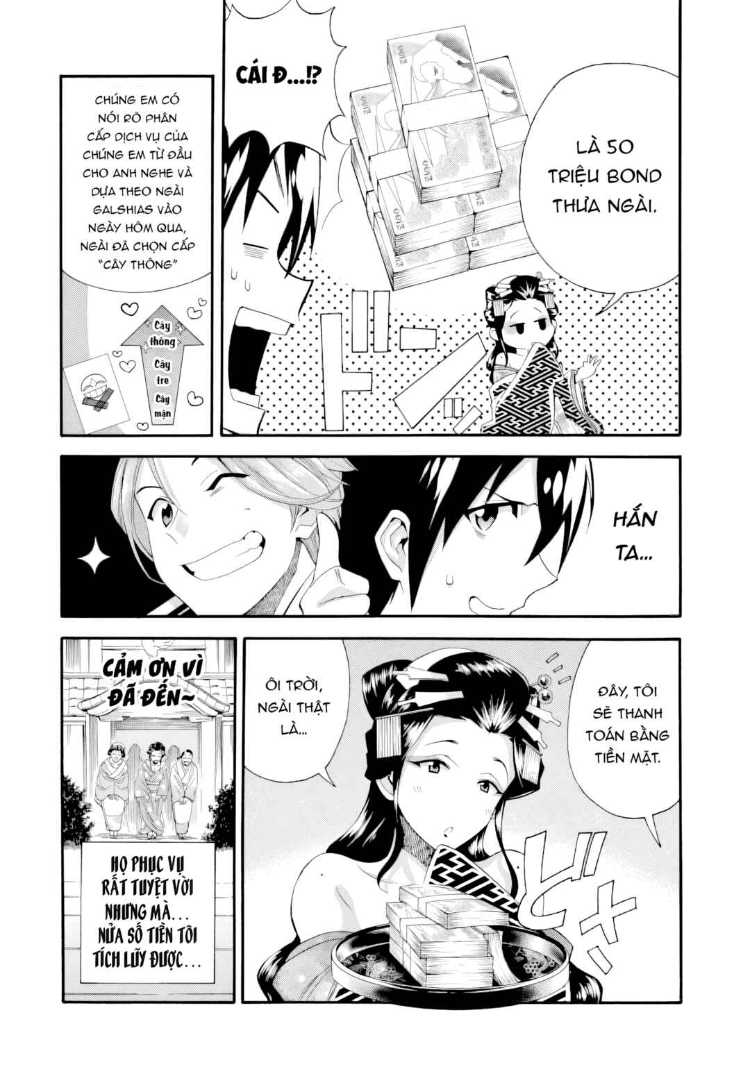 Ikusei Skill wa Mou Iranai to Yuusha Party o Kaiko Sareta no de, Taishokukin-gawari ni Moratta "Ryouchi" o Tsuyoku Shite Miru Chapter 2 - Page 21