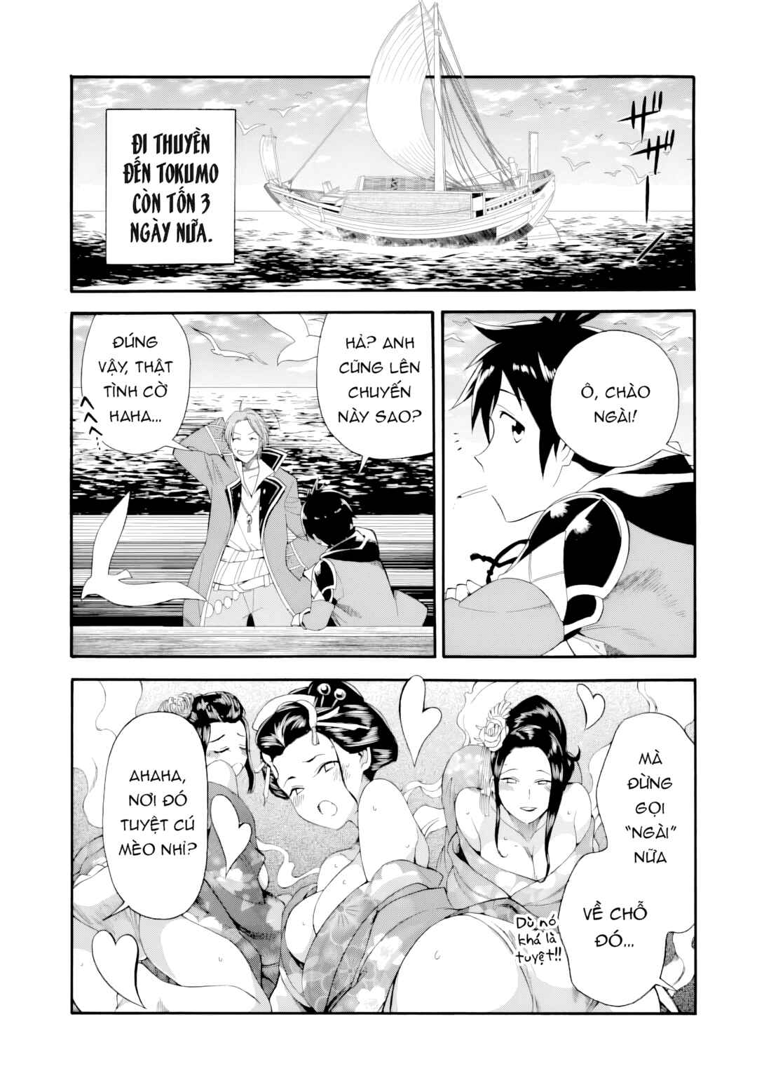 Ikusei Skill wa Mou Iranai to Yuusha Party o Kaiko Sareta no de, Taishokukin-gawari ni Moratta "Ryouchi" o Tsuyoku Shite Miru Chapter 2 - Page 22