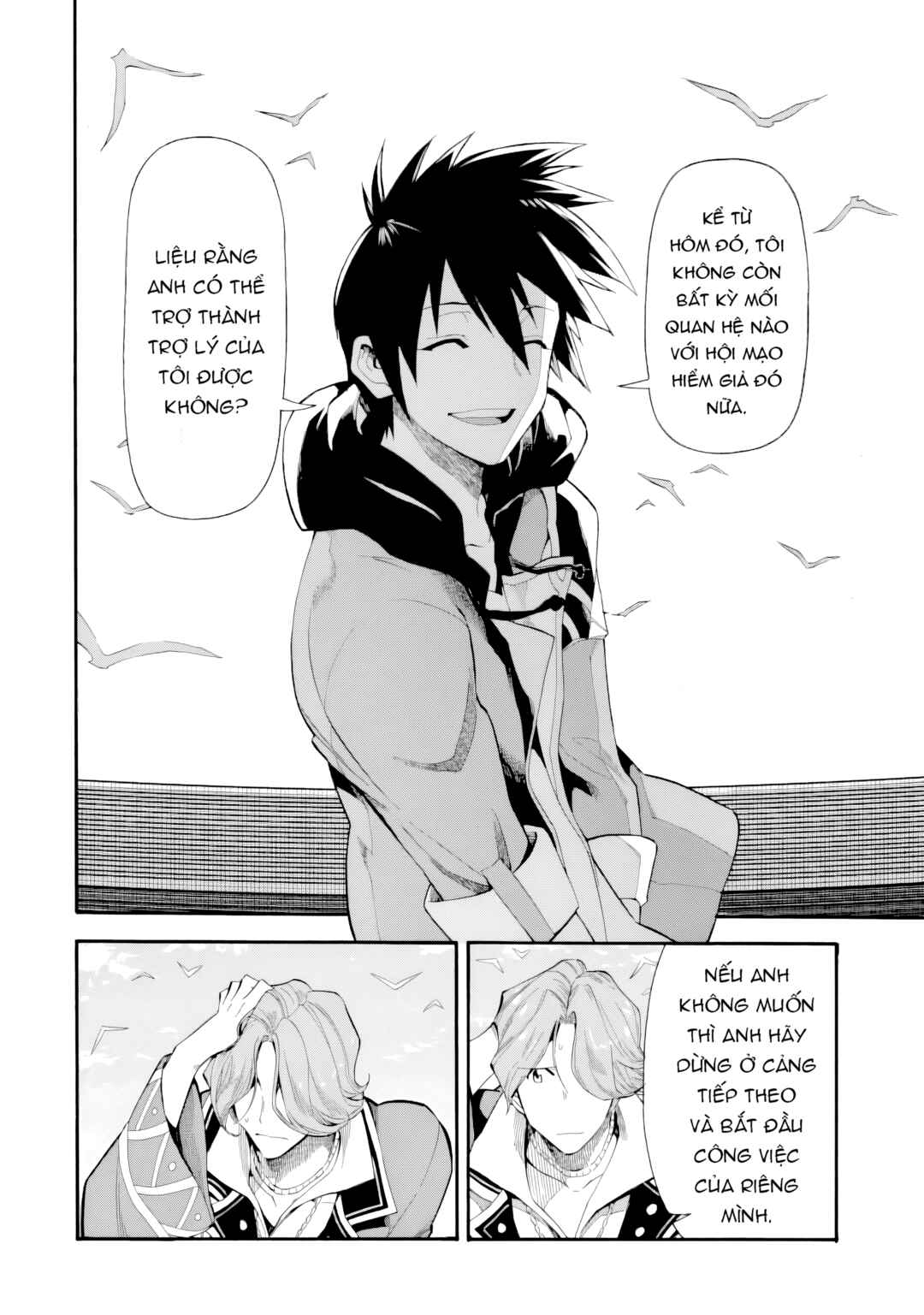 Ikusei Skill wa Mou Iranai to Yuusha Party o Kaiko Sareta no de, Taishokukin-gawari ni Moratta "Ryouchi" o Tsuyoku Shite Miru Chapter 2 - Page 27