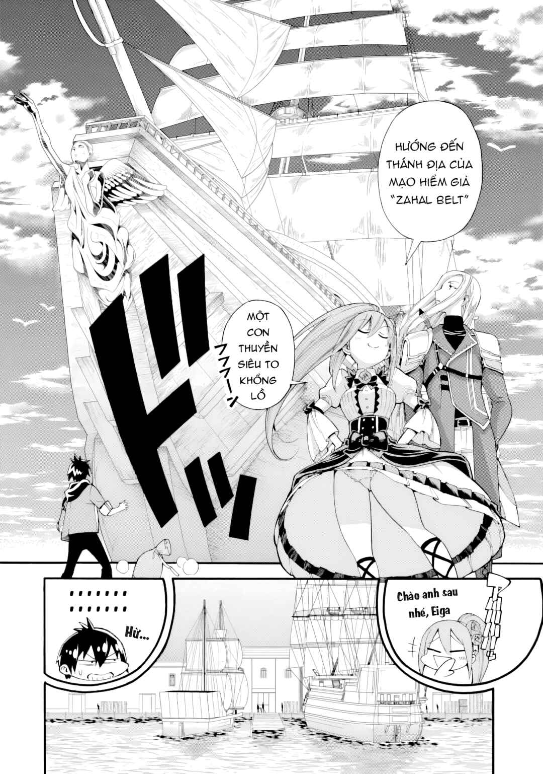 Ikusei Skill wa Mou Iranai to Yuusha Party o Kaiko Sareta no de, Taishokukin-gawari ni Moratta "Ryouchi" o Tsuyoku Shite Miru Chapter 2 - Page 7