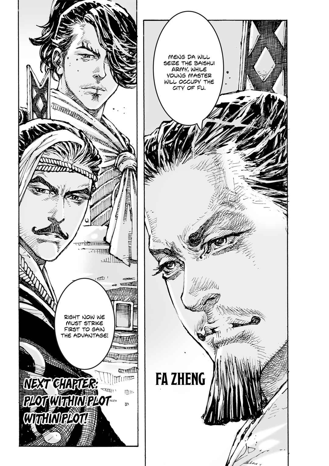 Huǒfèng Liáoyuán Chapter 606 - Page 22