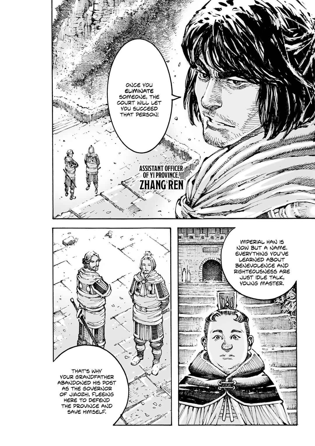 Huǒfèng Liáoyuán Chapter 606 - Page 6
