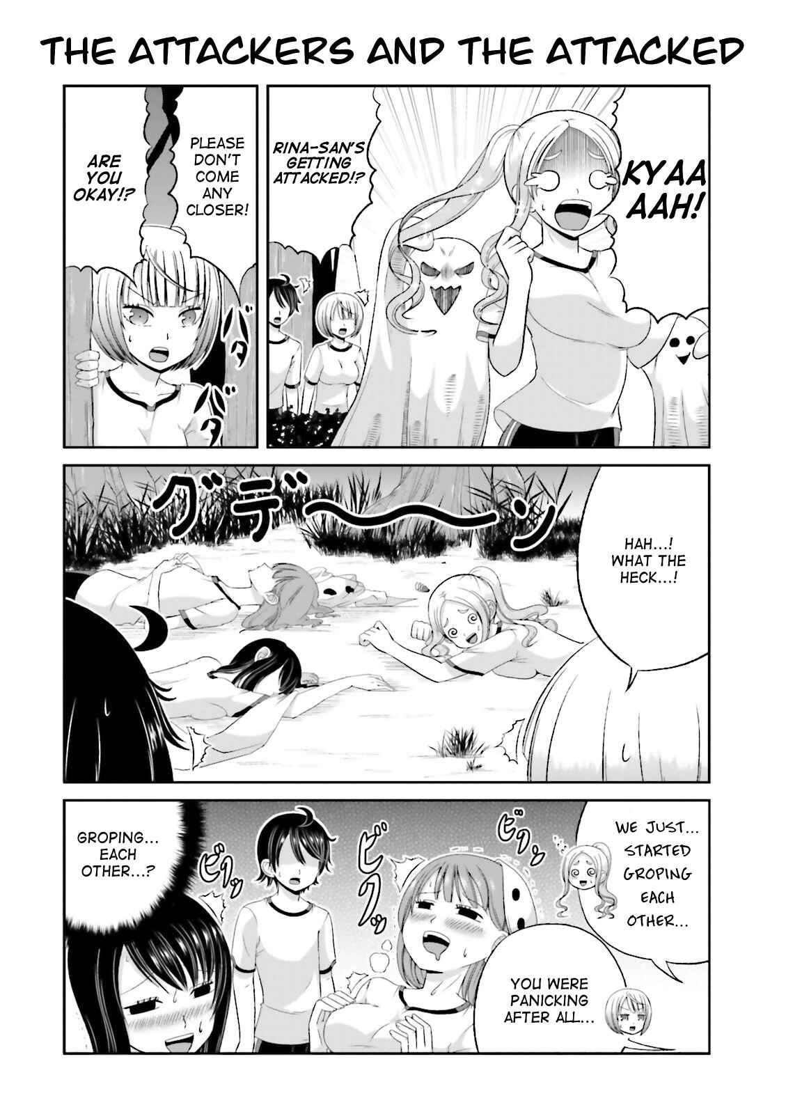 Boku no Kanojo ga Majime Sugiru Shojo Bitch na Ken Chapter 35 - Page 4