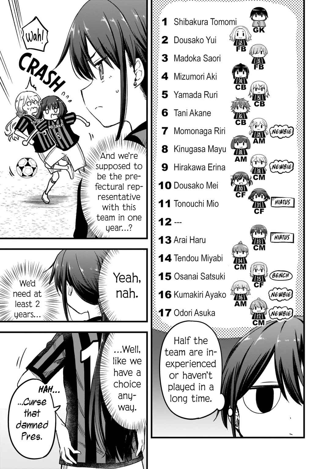 Haru no Regista Chapter 14.2 - Page 3