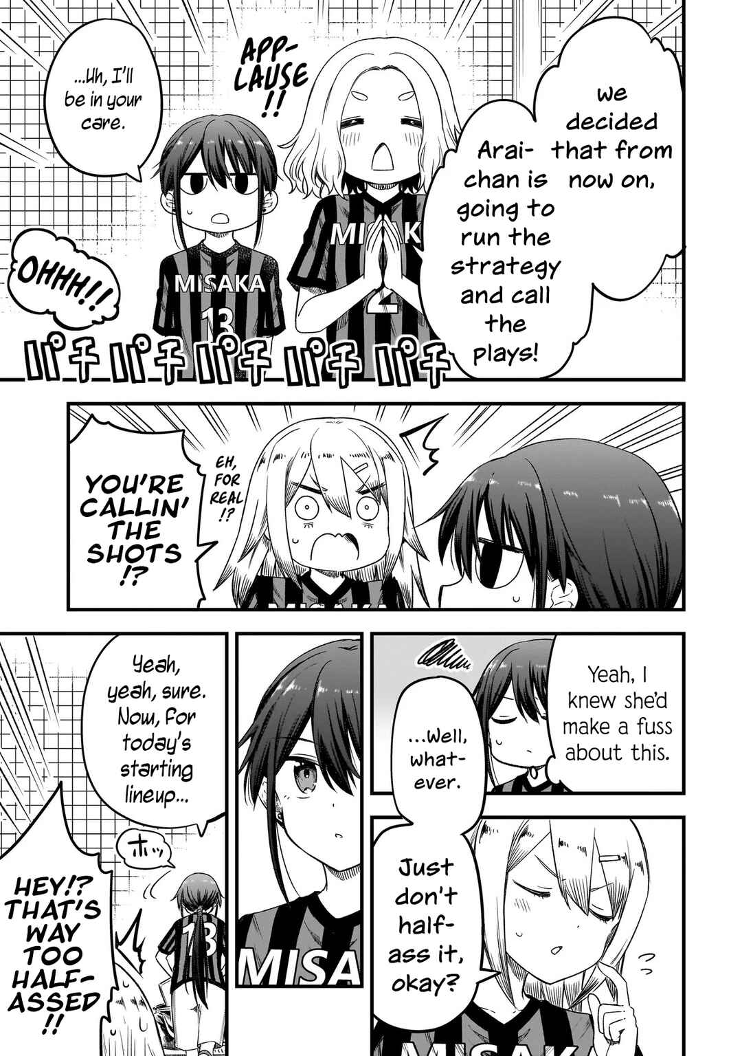 Haru no Regista Chapter 14.2 - Page 5