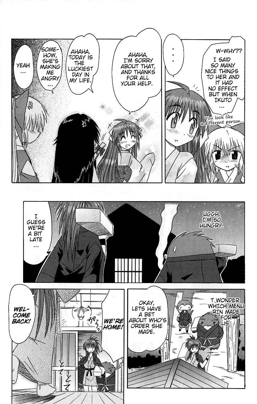 Nagasarete Airantou Chapter 37 - Page 36