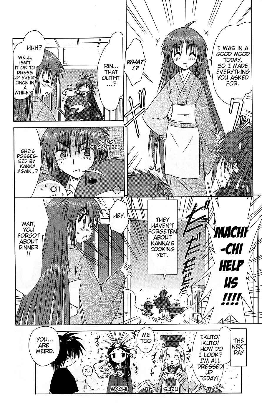 Nagasarete Airantou Chapter 37 - Page 37