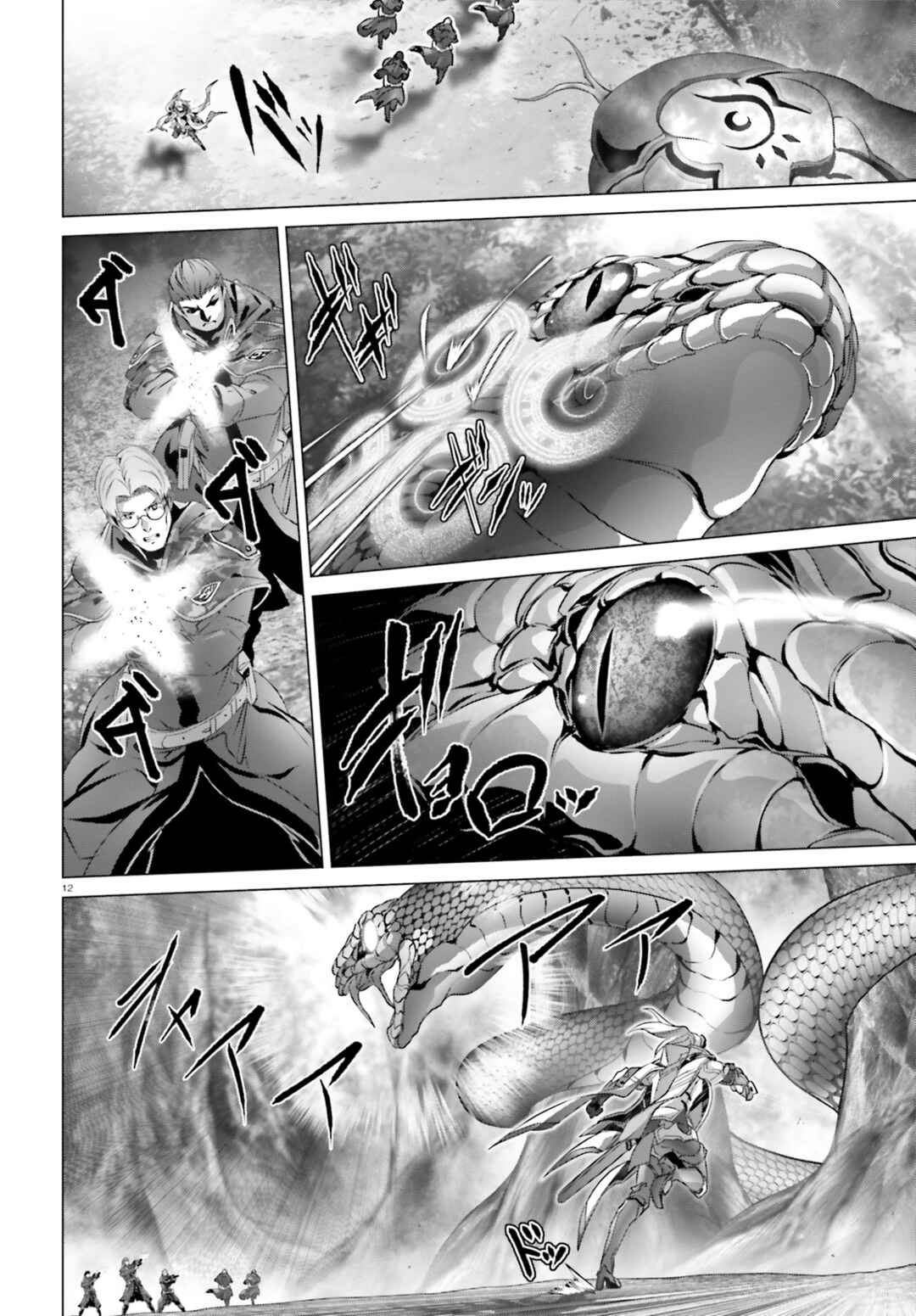 Naze Boku no Sekai wo Daremo Oboeteinai no ka? Chapter 21 - Page 12