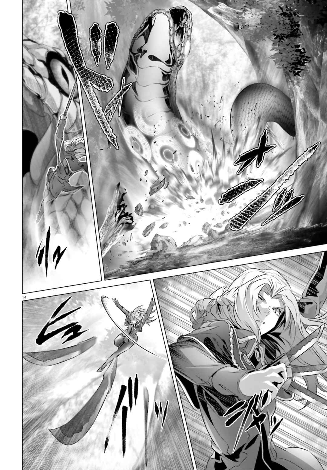 Naze Boku no Sekai wo Daremo Oboeteinai no ka? Chapter 21 - Page 14